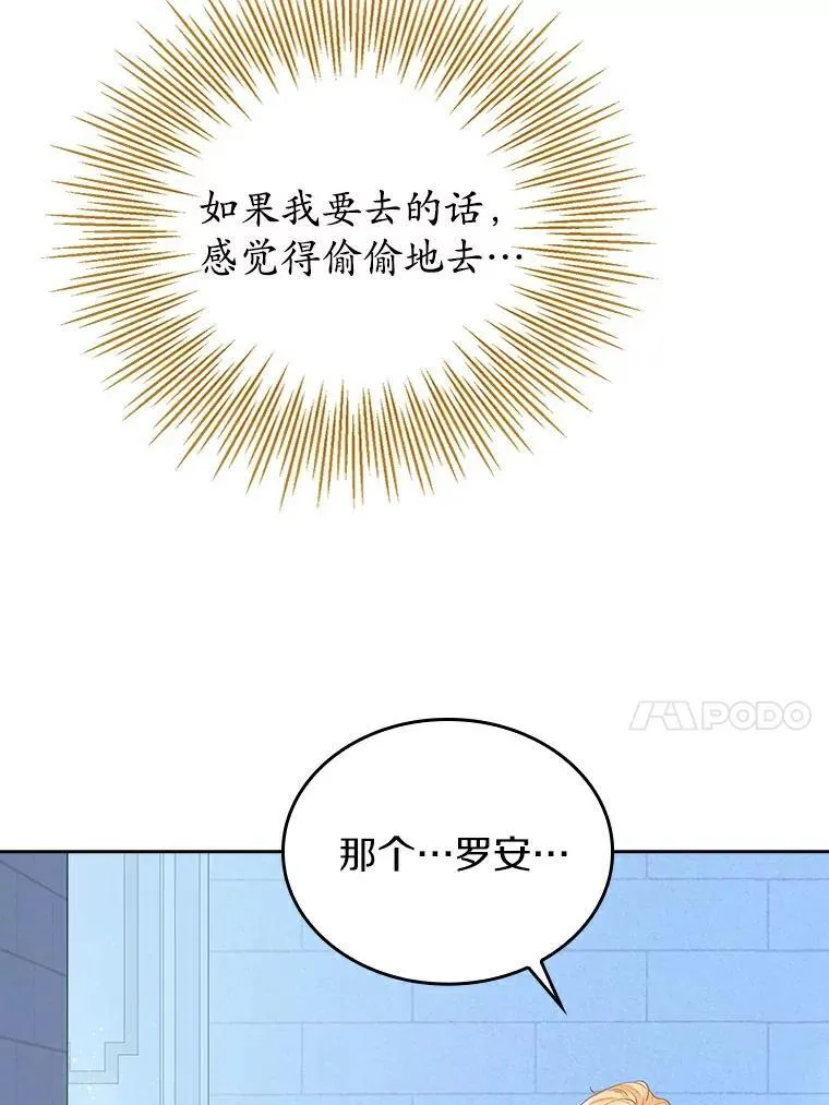 第357页