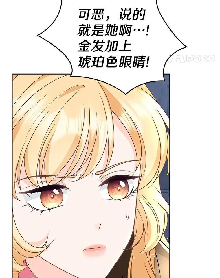 第258页