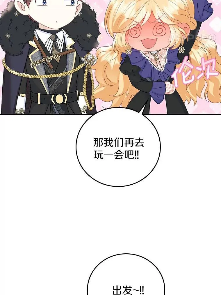 第231页