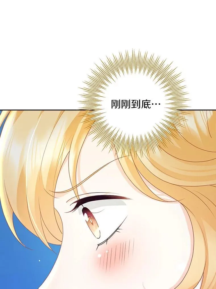 第381页