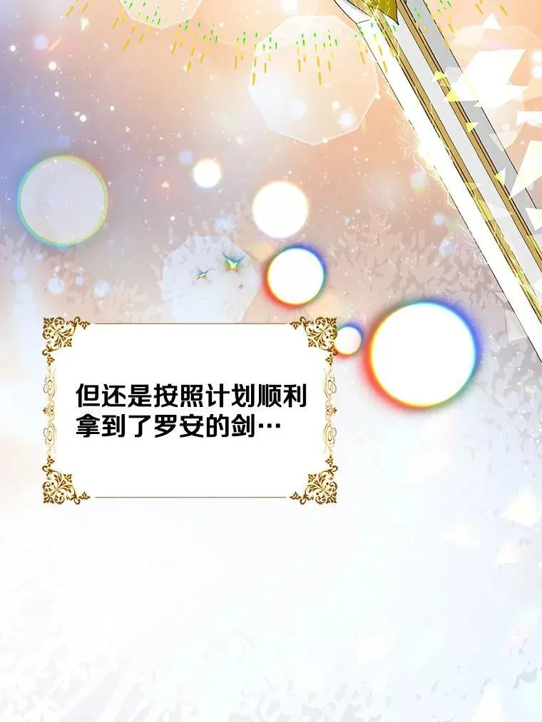 第240页