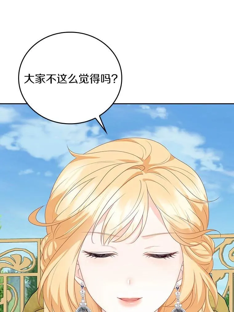 第243页