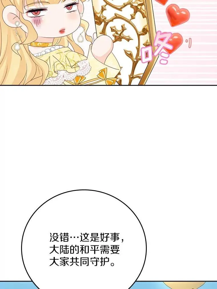 第261页