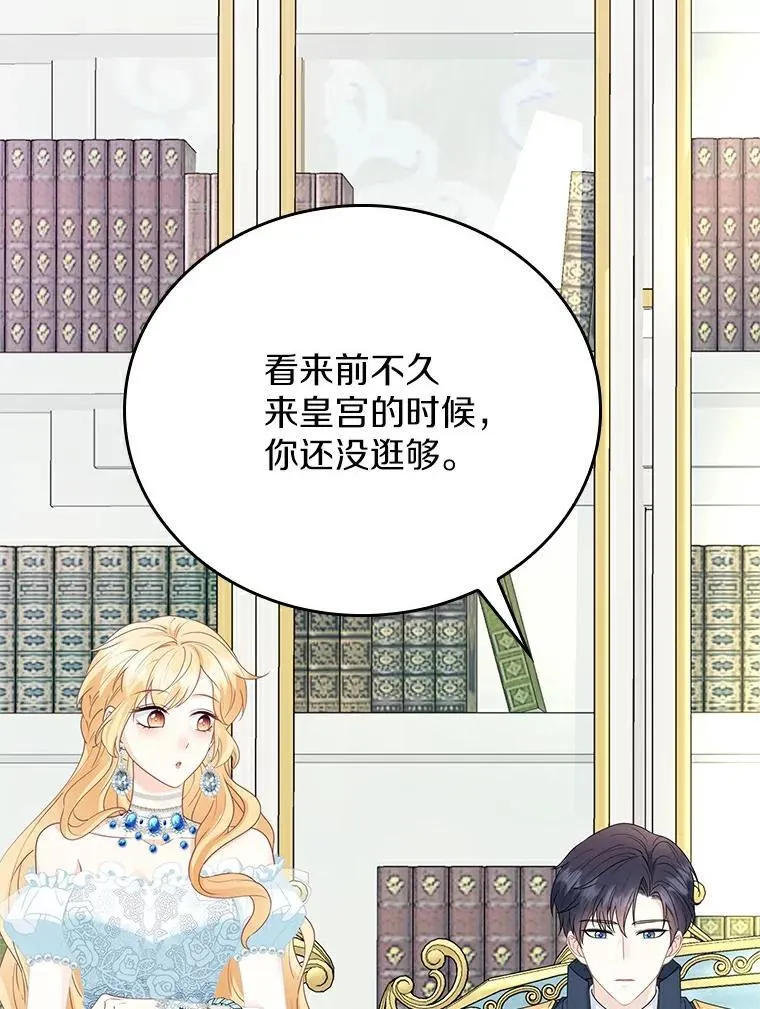 第267页
