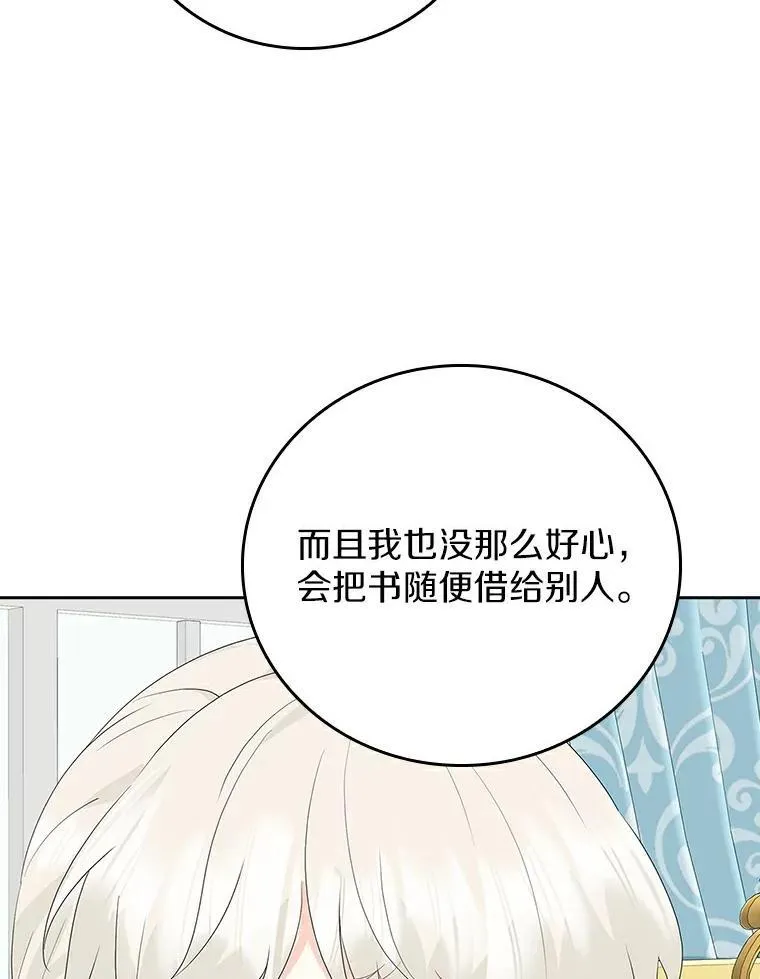 第249页