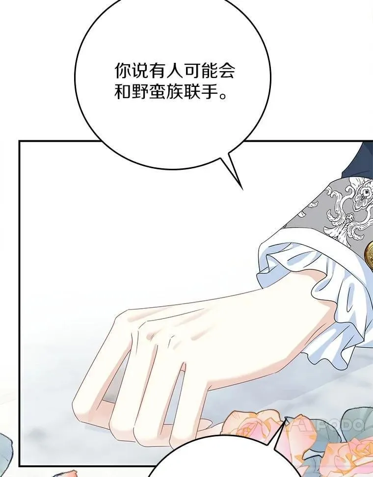 第411页