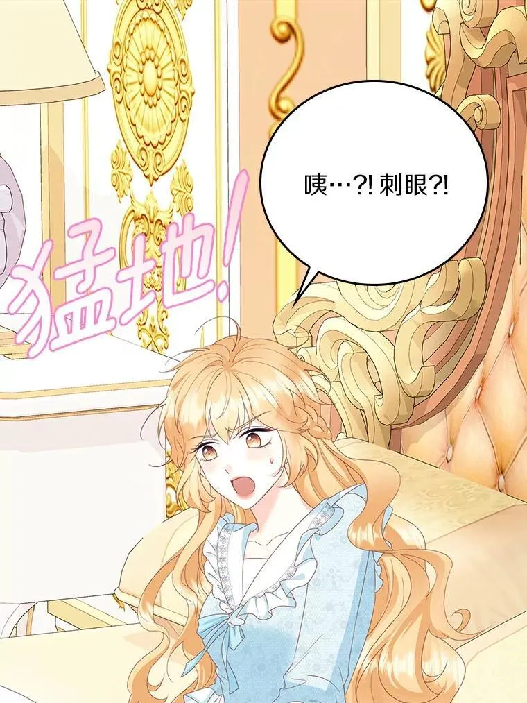 第261页