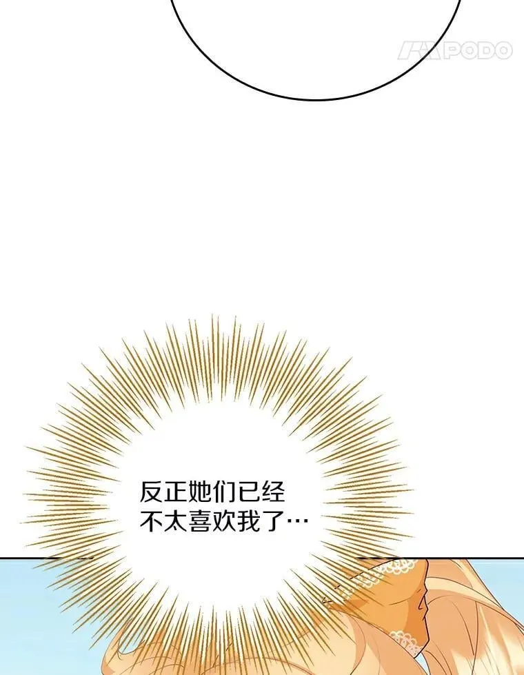第423页