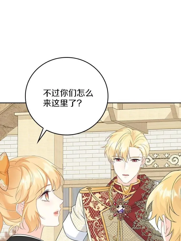 第267页