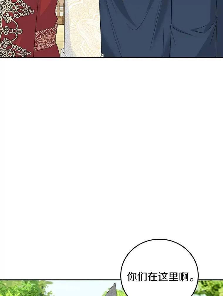 第261页