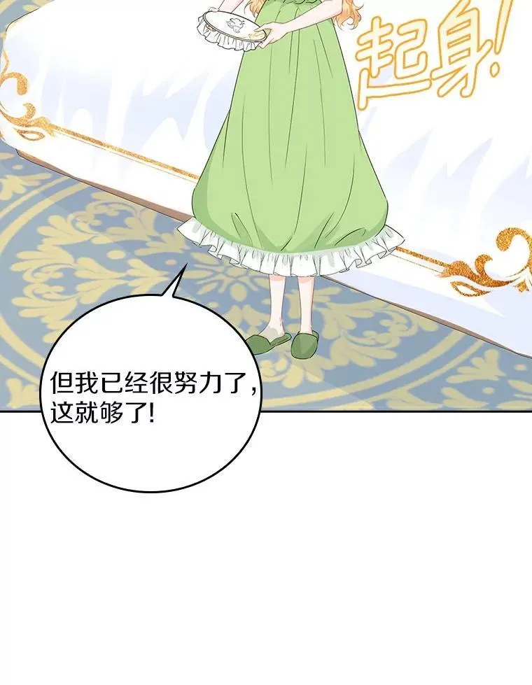 第270页