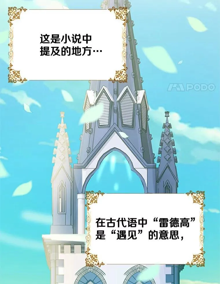 第288页