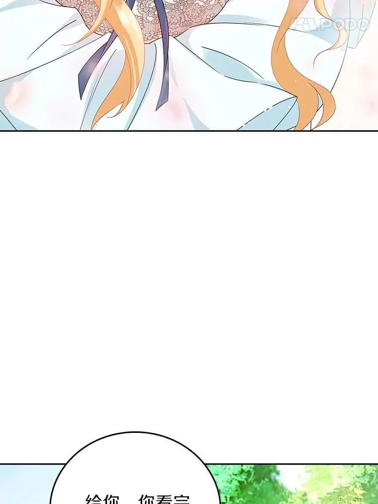 第357页