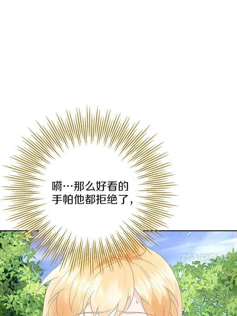 第297页