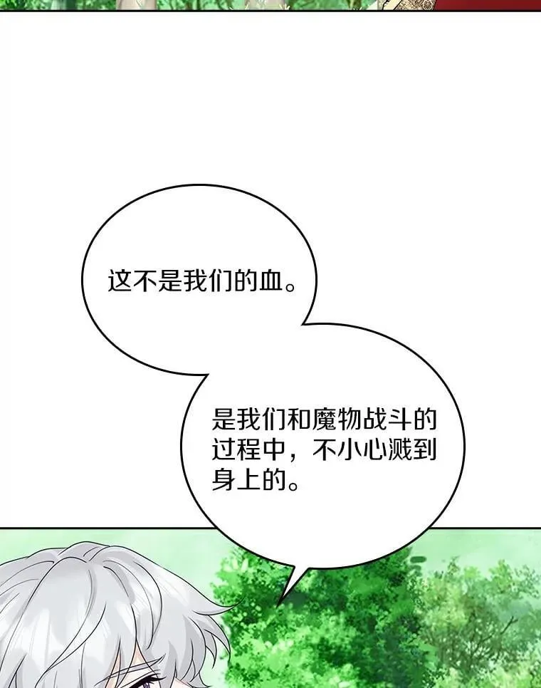 第264页
