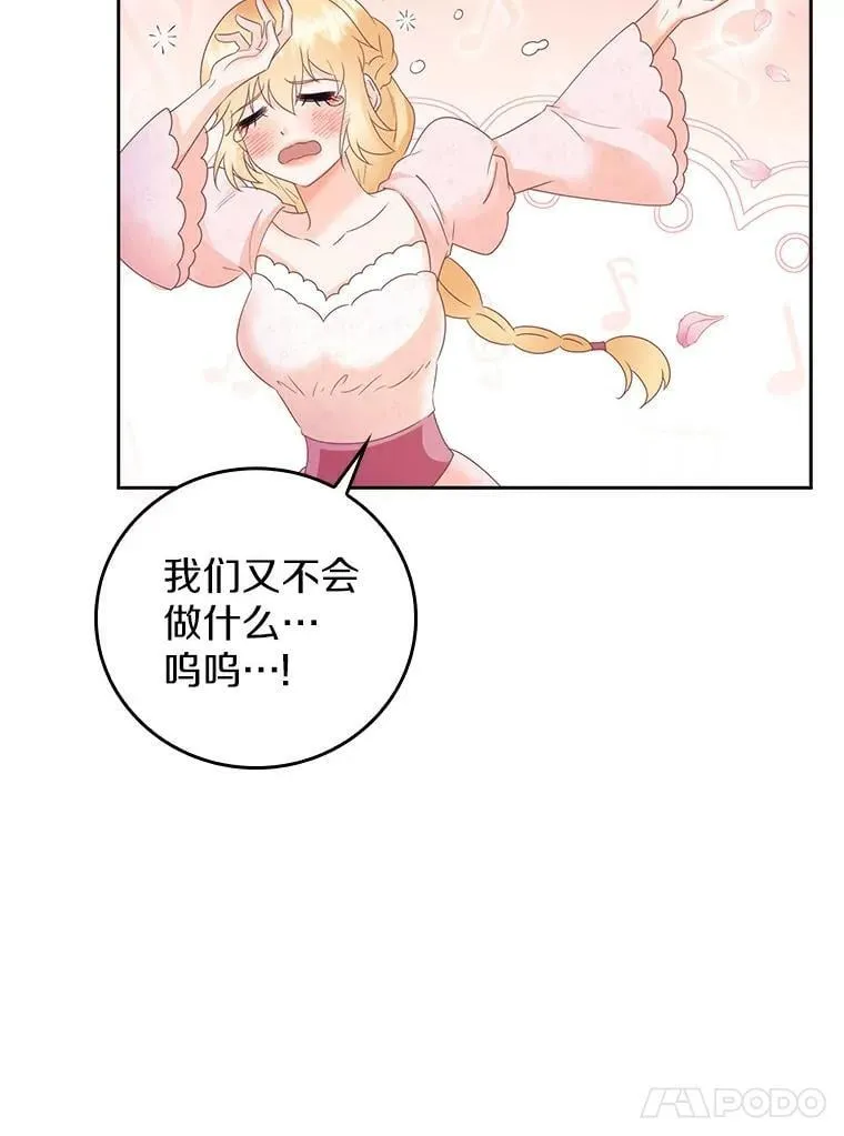 第270页