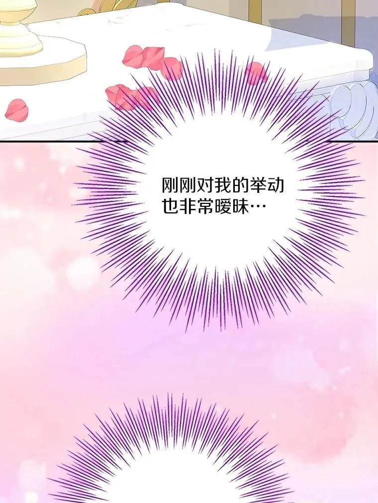 第261页
