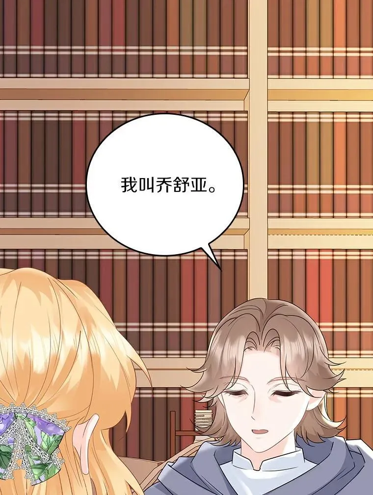 第231页