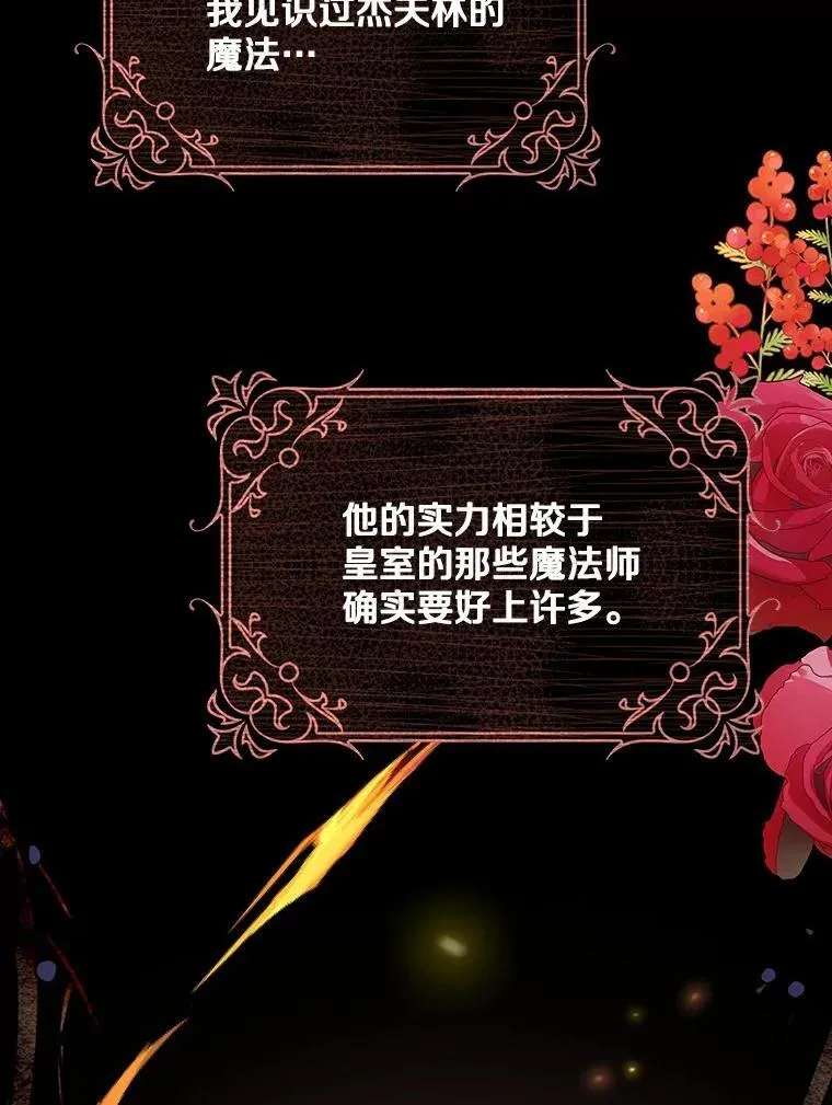 第255页