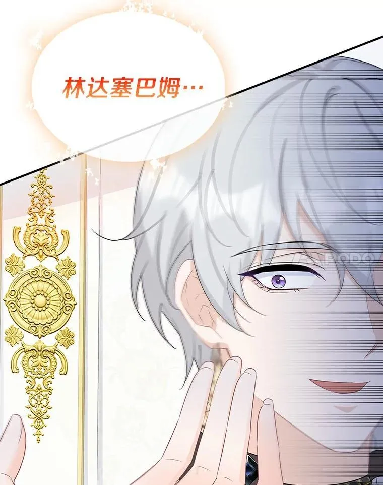 第267页