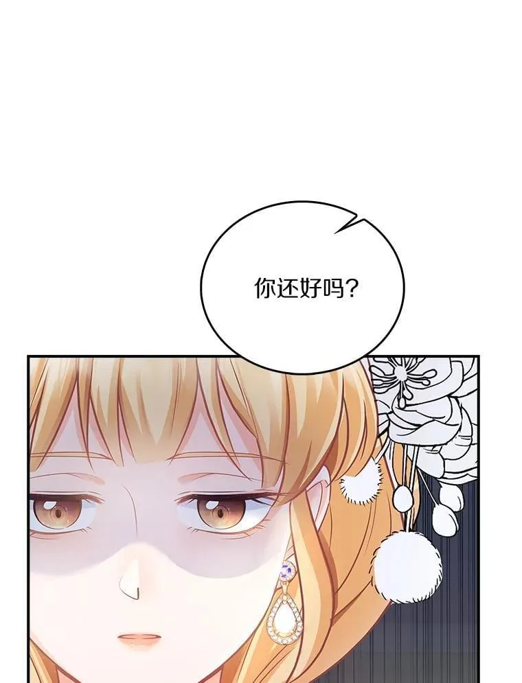 第300页
