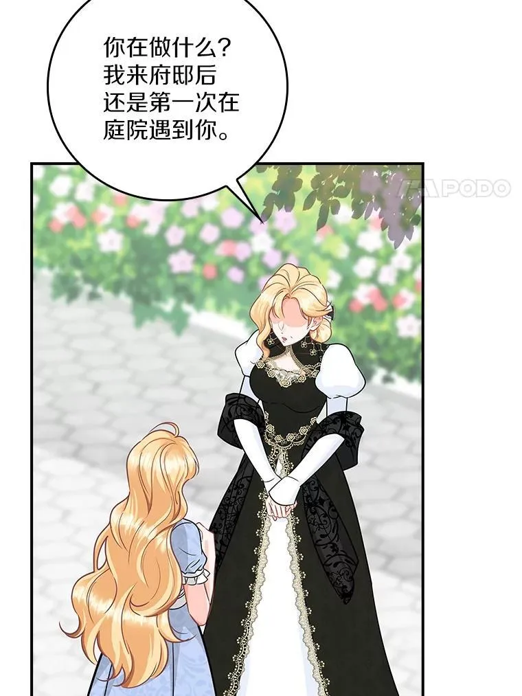 第255页