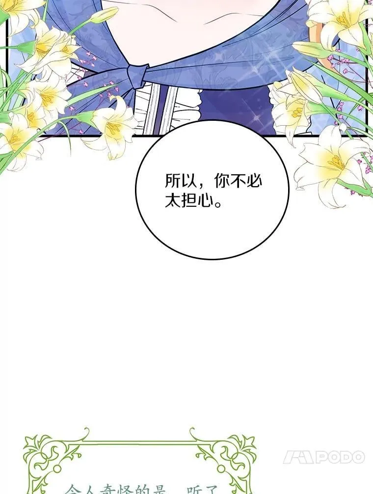 第282页