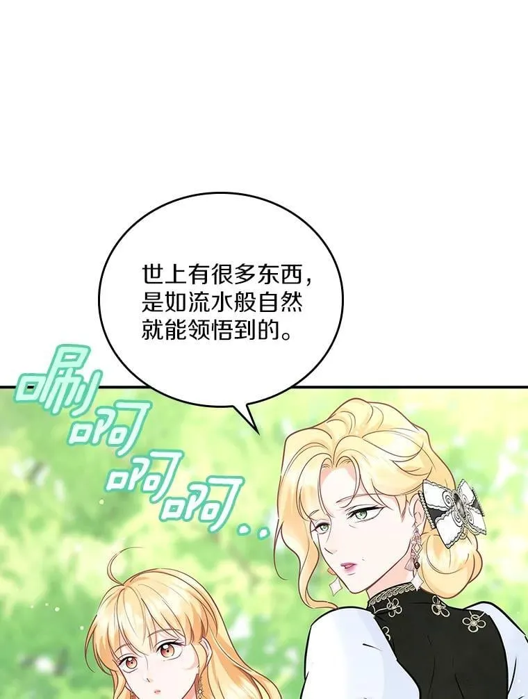 第267页