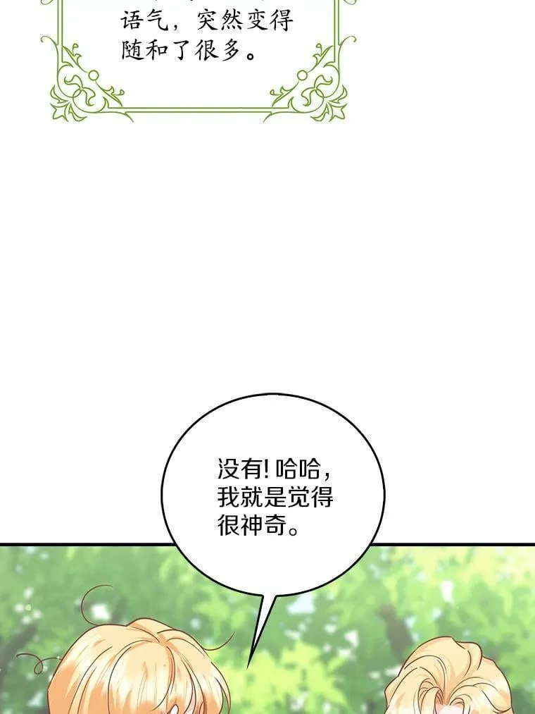 第249页