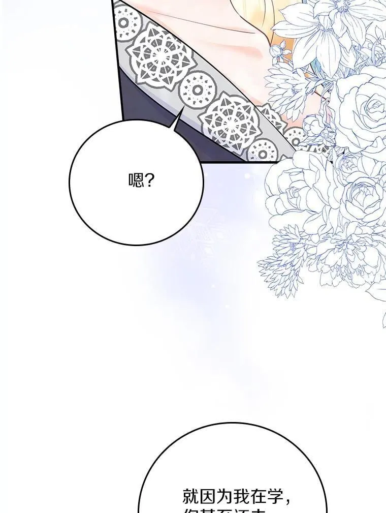 第261页