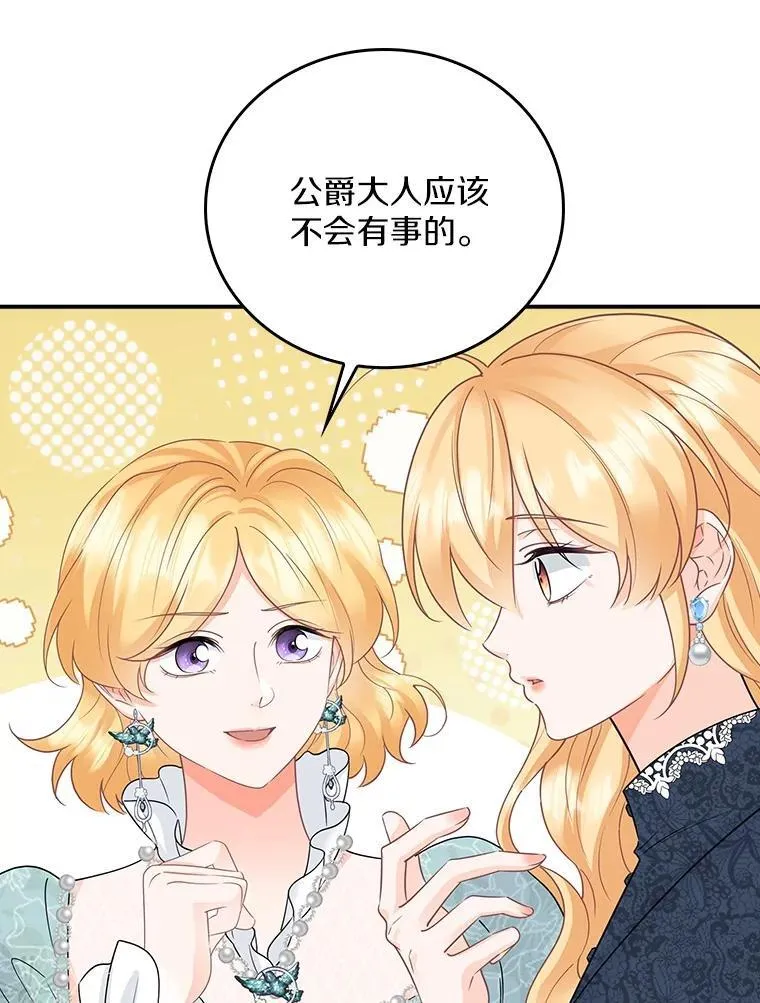 第270页