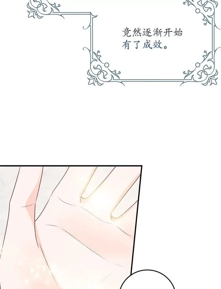 第240页