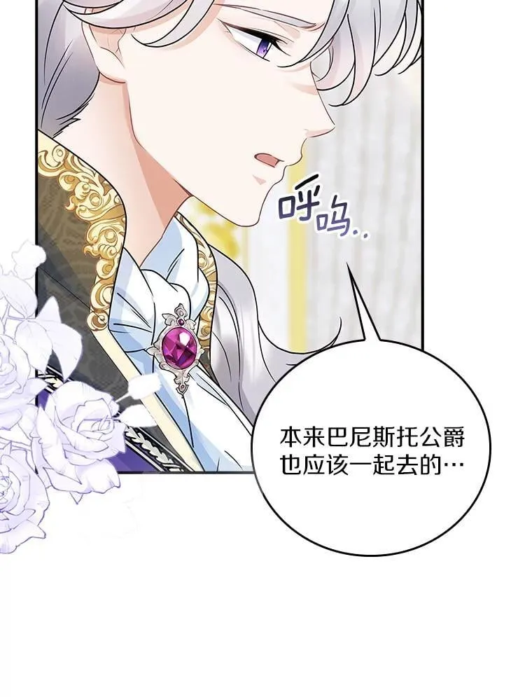 第240页
