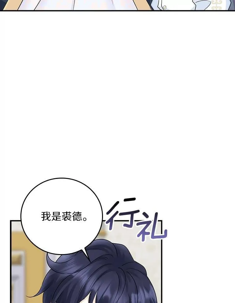 第252页