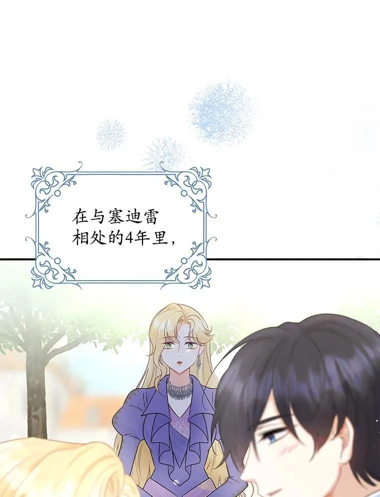 第270页