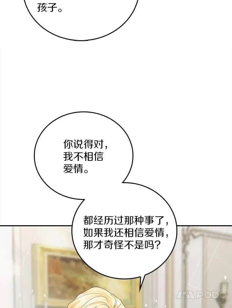 第261页
