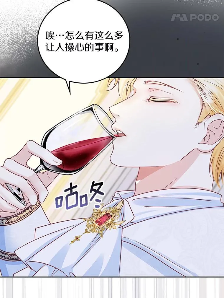 第237页