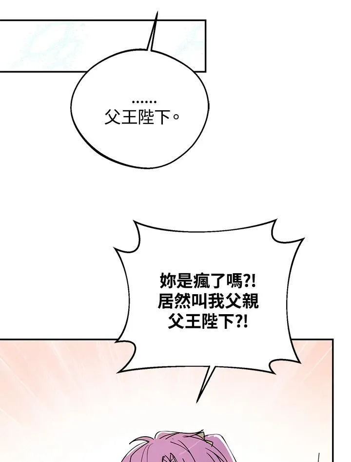 第234页