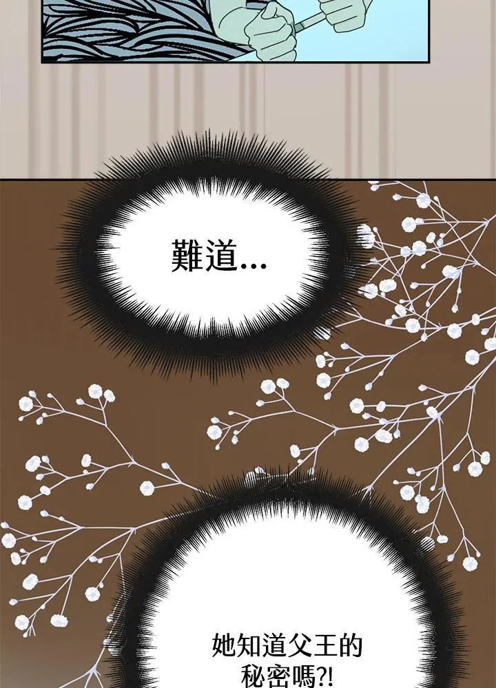 第297页
