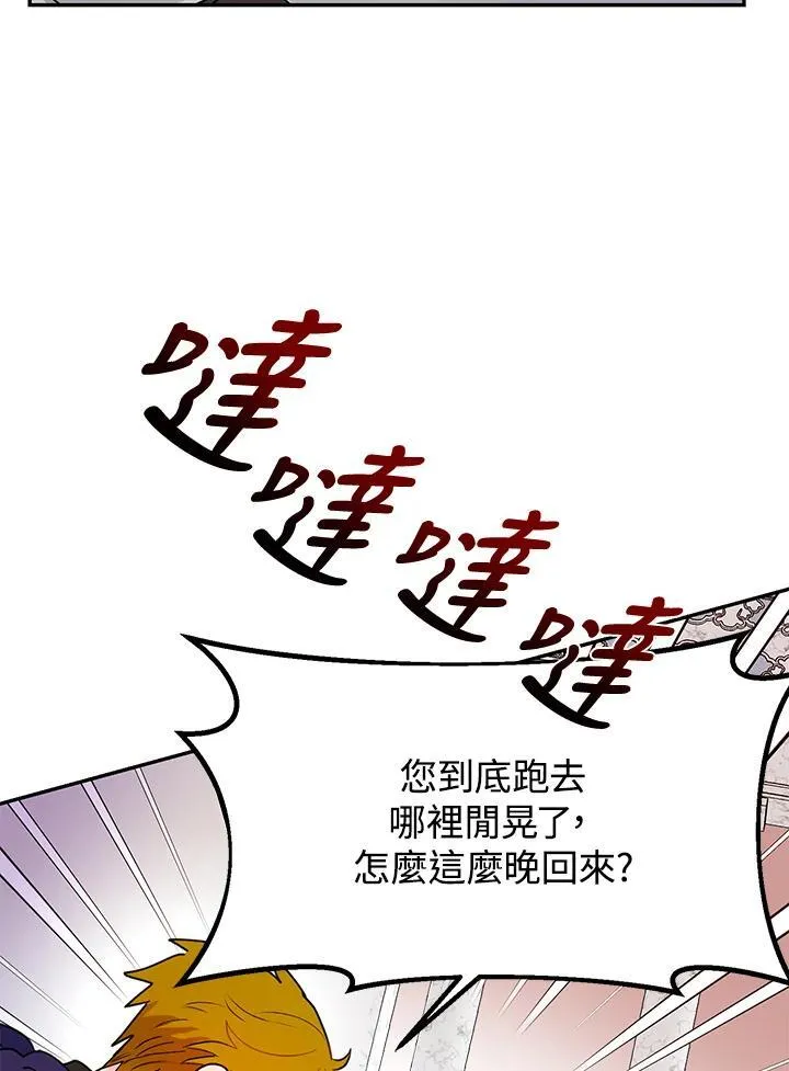 第231页