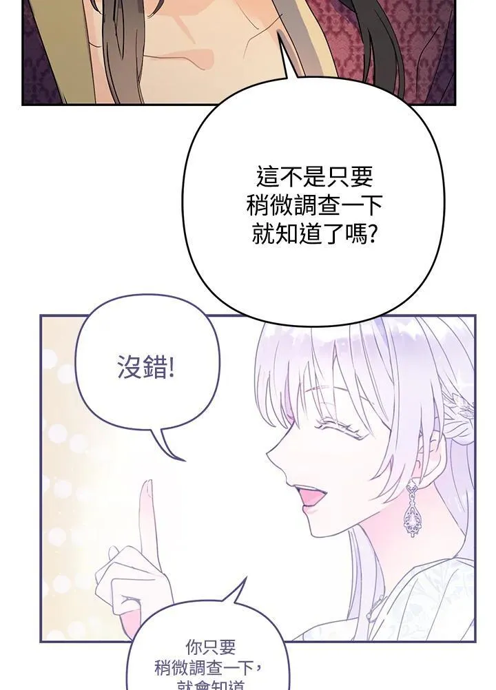 第255页