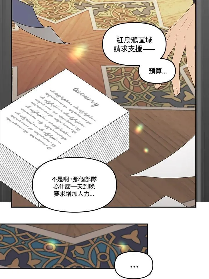 第201页