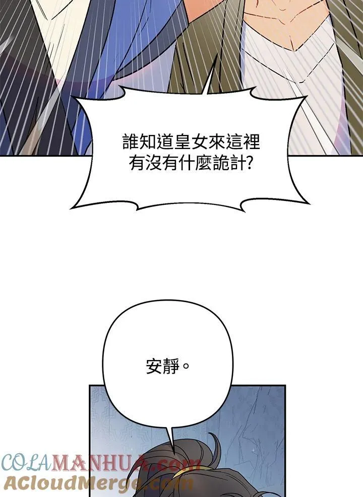 第240页