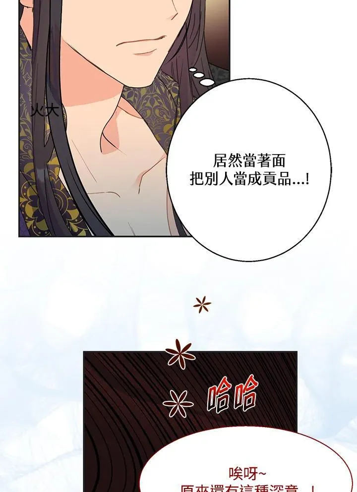 第330页