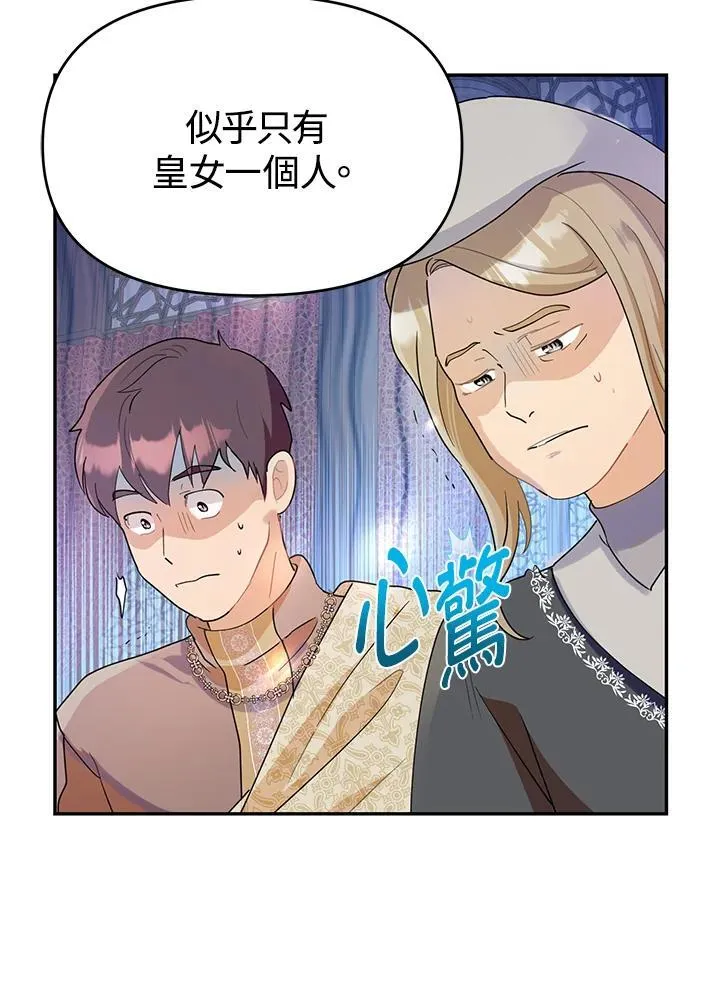 第219页