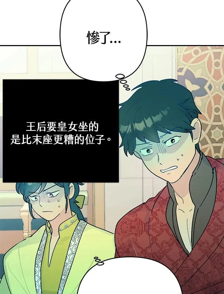 第303页