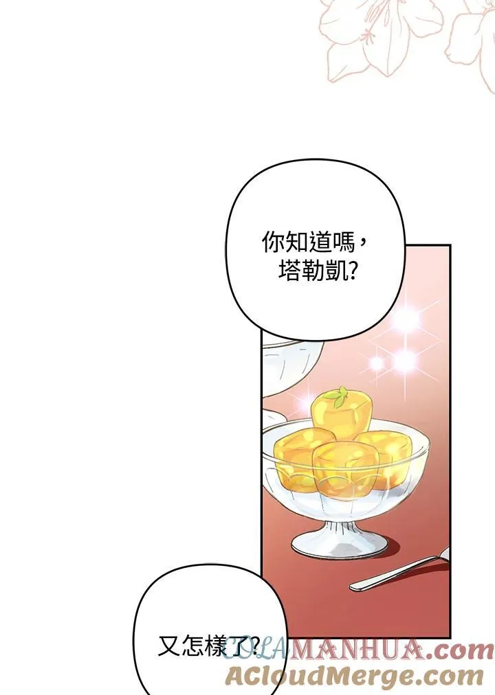 第252页