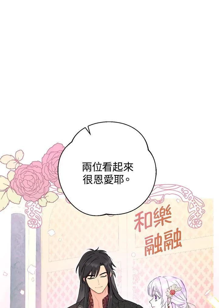 第270页