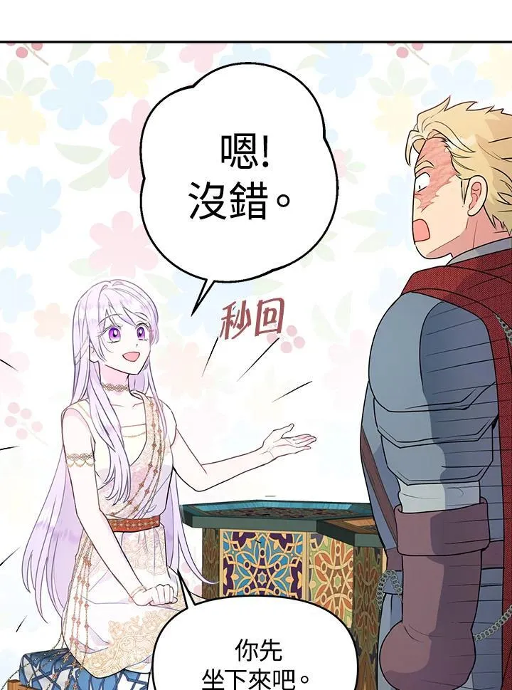 第234页