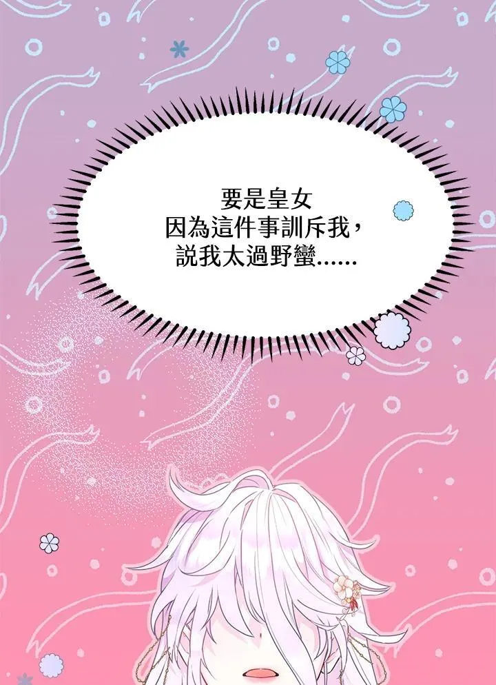 第315页